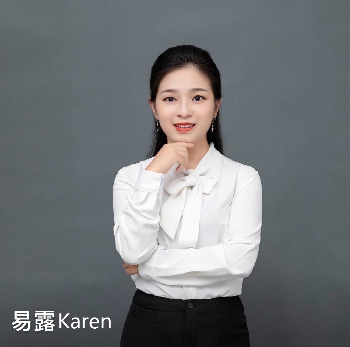 千于咨询易露 Karen
